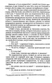Фото Лель і Полель 12