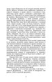 Фото Над Чорним морем 4