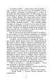 Фото Над Чорним морем 9