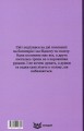 Фото Неоднаковими стежками 2