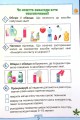 Фото Я досліджую світ 4 клас. Робочий зошит. Частина 1 4
