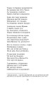 Фото Книга пісень. Атта Троль. Вибрані поезії 15