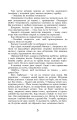 Фото Лахтак 6