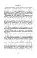Фото Лахтак 8