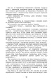 Фото Лахтак 10