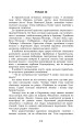 Фото Лахтак 12