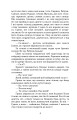 Фото Намисто 4