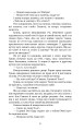 Фото Намисто 5