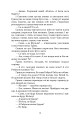 Фото Намисто 6
