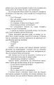 Фото Намисто 9