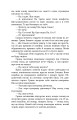 Фото Намисто 10