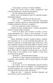 Фото Намисто 12