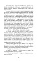 Фото Намисто 13
