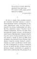 Фото Облога Буші 2