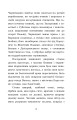 Фото Облога Буші 4