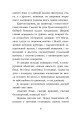 Фото Облога Буші 5