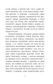 Фото Облога Буші 6