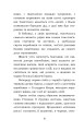 Фото Облога Буші 7