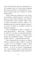 Фото Облога Буші 8