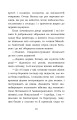 Фото Облога Буші 12