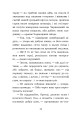 Фото Облога Буші 13