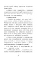 Фото Облога Буші 14