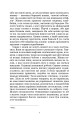 Фото Олюнька 3