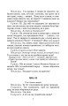 Фото Сава Чалий. Вибране 5