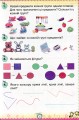 Фото Математика 1 клас 3