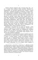 Фото Хмари 2