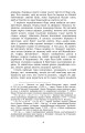 Фото Хмари 3