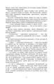 Фото Хмари 4