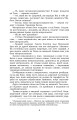 Фото Хмари 5