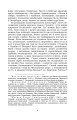 Фото Хмари 6