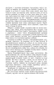Фото Хмари 8