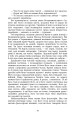 Фото Хмари 10