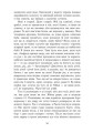 Фото Саксонські хроніки. Книга 4. Пісня меча 10