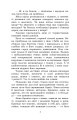 Фото Impromtu phantasie. Вибране 4