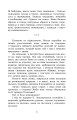 Фото Impromtu phantasie. Вибране 5