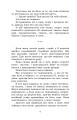 Фото Impromtu phantasie. Вибране 6
