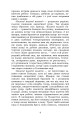 Фото Борислав сміється 3