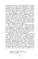 Фото Борислав сміється 5