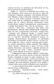 Фото Борислав сміється 7