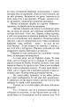 Фото Вовчиця. Вибрані твори 6