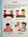 Фото Математика. 1 клас. Навчальний посібник у 3-х частинах. Частина 2 4
