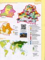 Фото Географія 10 клас. Регіони та країни. Атлас 5