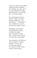 Фото Лис Микита 5
