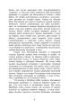 Фото Микола Джеря 4
