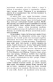 Фото Микола Джеря 5
