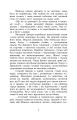 Фото Микола Джеря 7